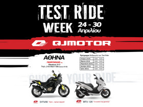 Test Ride Week από την QJMOTOR