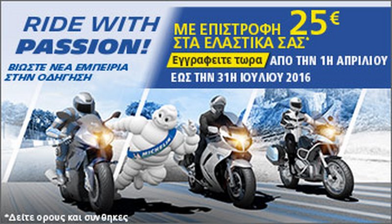 Michelin - Ride with passion