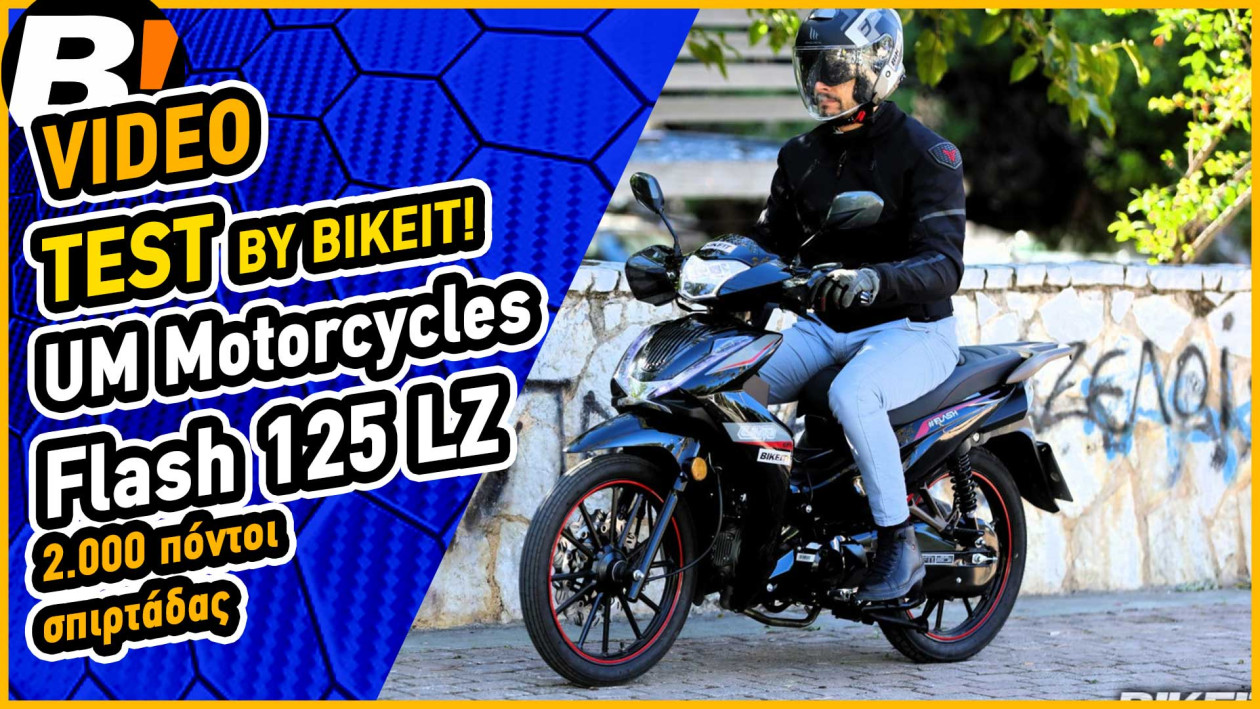 Video Test Ride - UM Motorcycles Flash 125 LZ