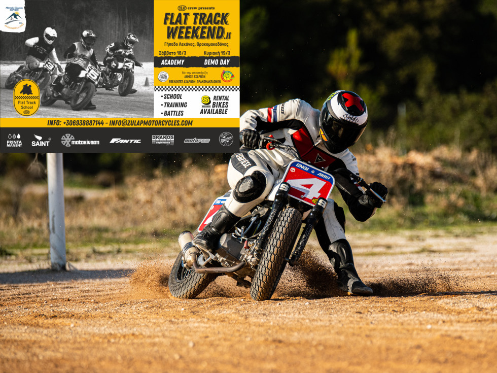 Zulap Flat Track Weekend vol. II – Επιστροφή στο χωμάτινο οβάλ