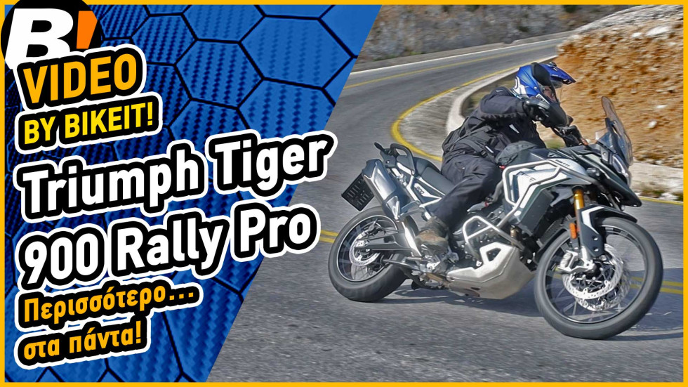 Video Test Ride - Triumph Tiger 900 Rally Pro 2024