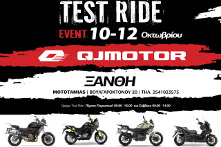 QJMOTOR TEST RIDE TOUR 2024 – ΞΑΝΘΗ: Από 10-12 Οκτωβρίου