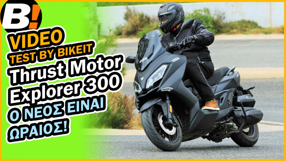 Test Ride - Thrust Motor Explorer 300