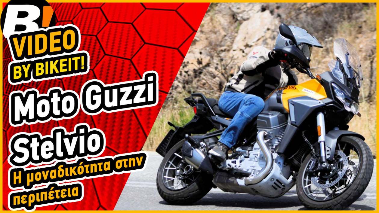 Video Test Ride - Moto Guzzi Stelvio