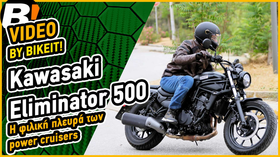 Video Test Ride - Kawasaki Eliminator 500