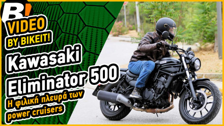 Video Test Ride - Kawasaki Eliminator 500