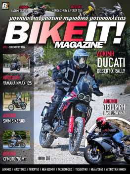 BIKEIT e-Magazine, 113ο τεύχος, Δεκέμβριος 2024