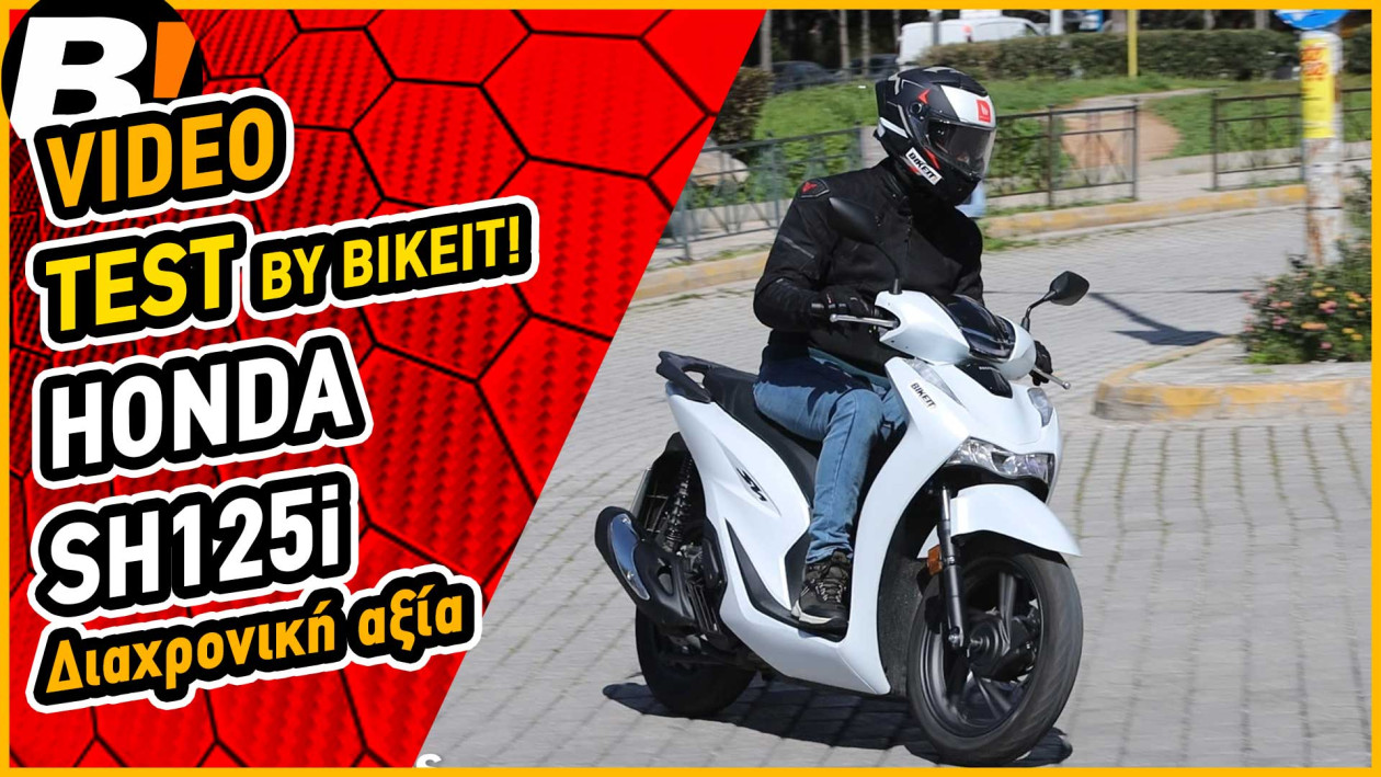 Test Ride - Honda SH 125i (2024)