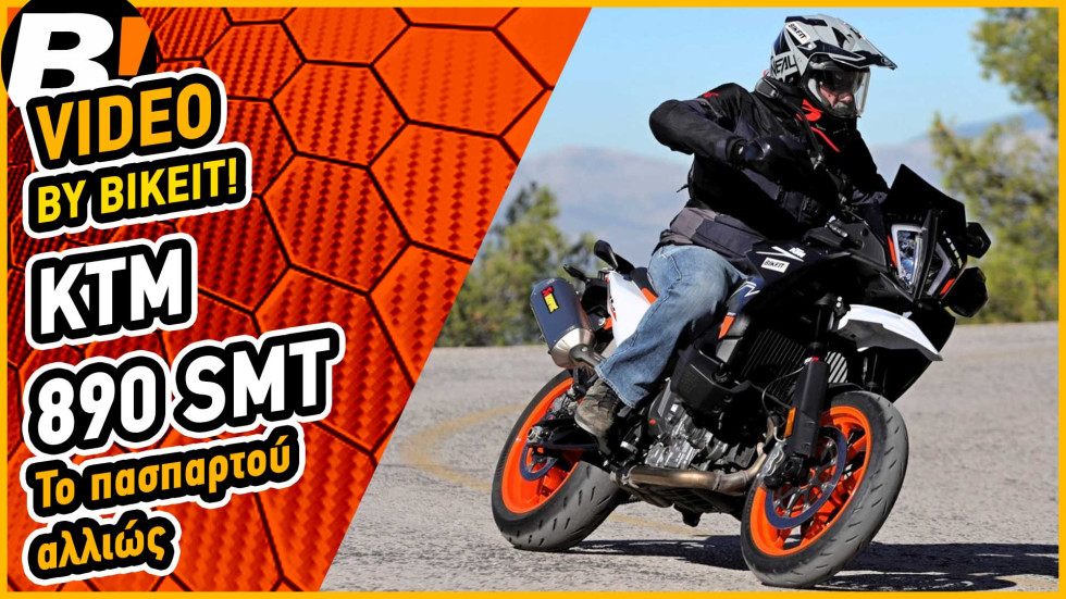 Test Ride - KTM 890 SMT