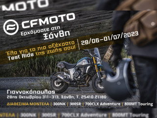 CFMOTO Test Rides - Στην Ξάνθη από 28 Ιουνίου έως 01 Ιουλίου 2023