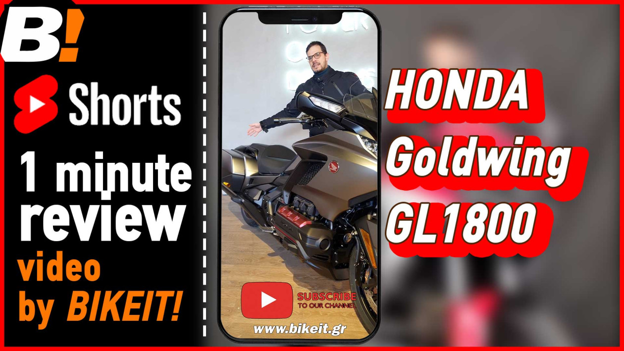 Honda Goldwing 1800 - Short - First view