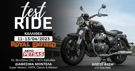 Royal Enfield Test Ride - Στην Moto Petsas στην Καλλιθέα