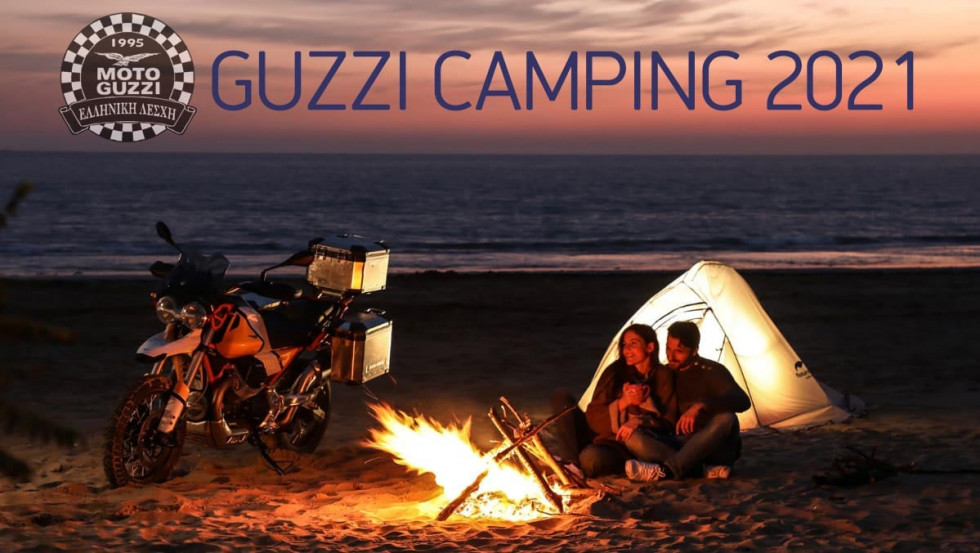 Ελληνική Λέσχη Moto Guzzi - Guzzi Camping 2021