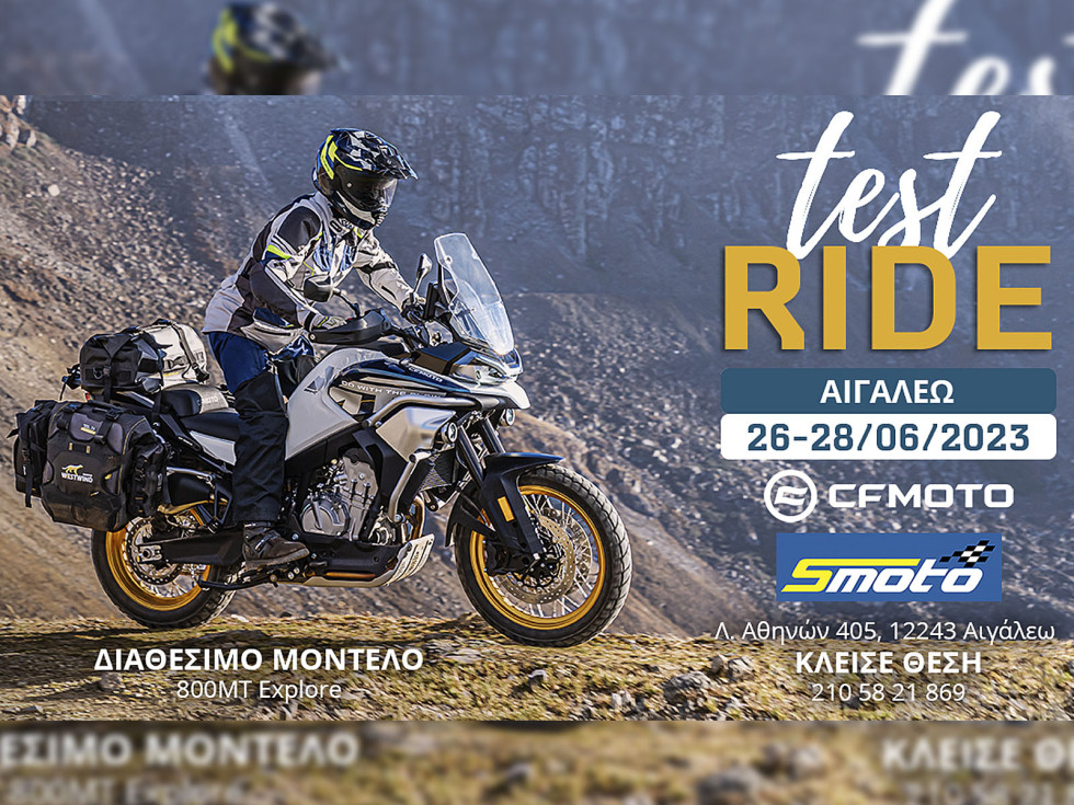 CFMOTO Test Ride με το 800ΜΤ Explore Edition από την SMOTO