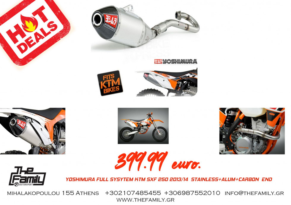 Hot Deals– Eξατμίσεις Yoshimura MX/Enduro σε μοναδική προσφορά