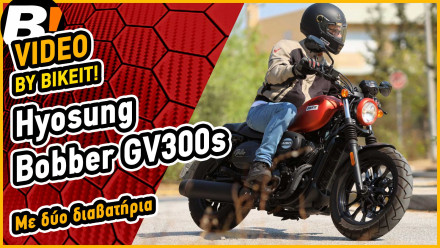 Test – Hyosung Bobber GV300s 2024