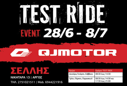 QJMOTOR Test Ride Tour 2024 - Άργος