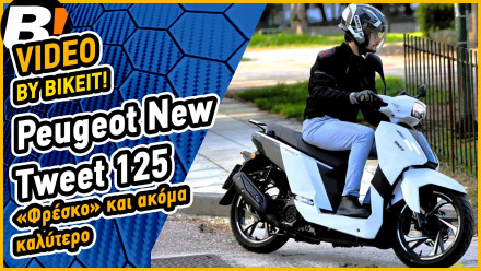 Video Test Ride - Peugeot New Tweet 125