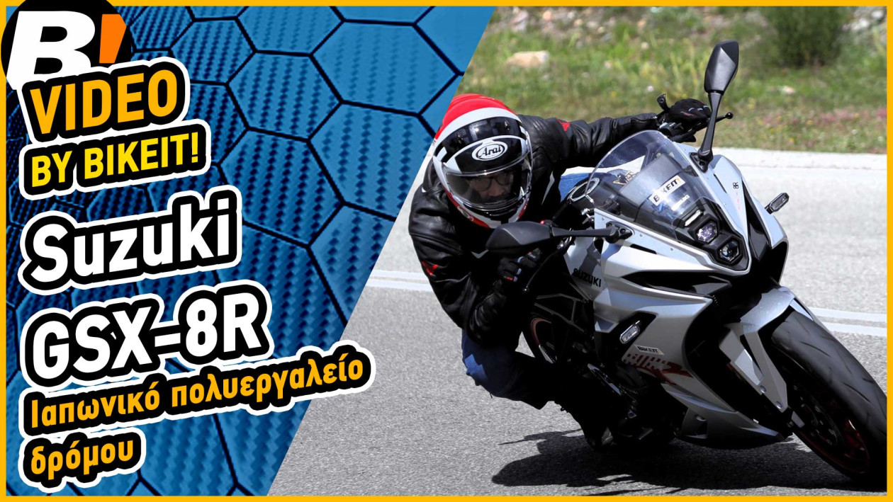 Test Ride - Suzuki GSX-8R