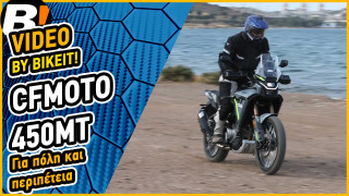 Video Test Ride - CFMOTO 450MT