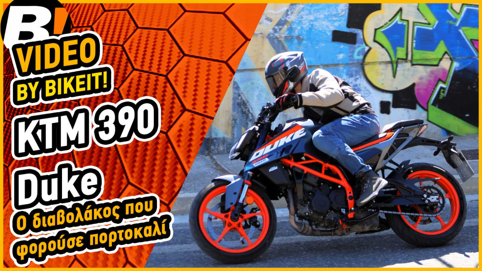 Test Ride - KTM 390 Duke