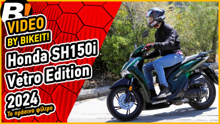 Test Ride - Honda SH150i Vetro Edition