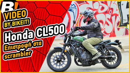 Video Test Ride - Honda CL500