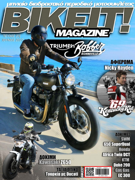 BIKEIT e-Magazine, 23ο Τεύχος, Ιούνιος 2017