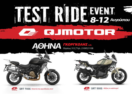 QJMOTOR Athens Test Ride Event - Οδηγήστε τα SRT 550S &amp; SRT 700S