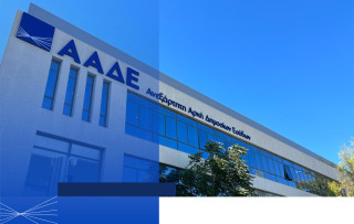 ΑΑΔΕ - Τακτικό ηλεκτρονικό κυνήγι για ασφάλειες, τέλη και ΚΤΕΟ από Σεπτέμβρη