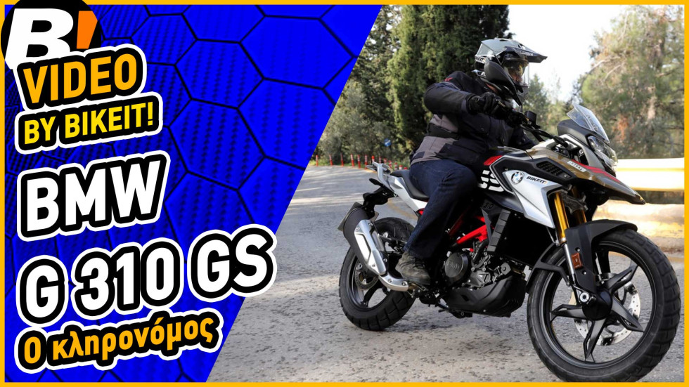 Test Ride - BMW G 310 GS - BIKEIT.GR