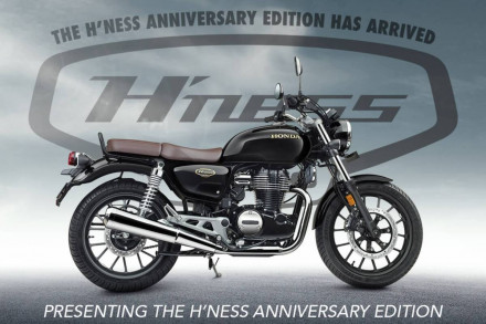 Honda H’ness CB350 Anniversary Edition 2022 - Επετειακό και ινδικό