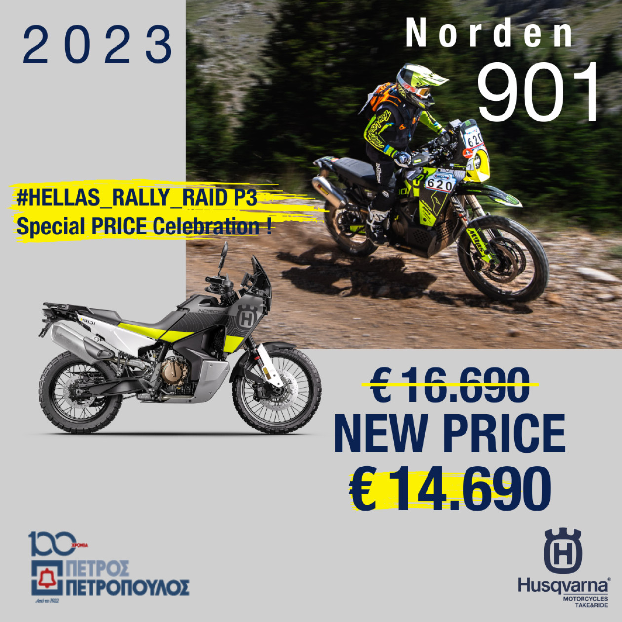 Husqvarna 901 Norden - Νέα πολύ μειωμένη τιμή