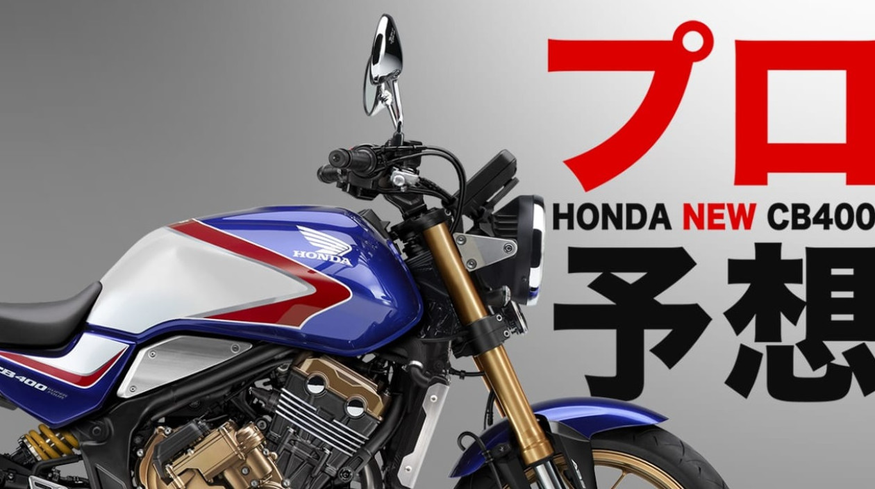 Honda CB400 2025 – Νέο επεισόδιο της «CB400άδας» με νέες πληροφορίες