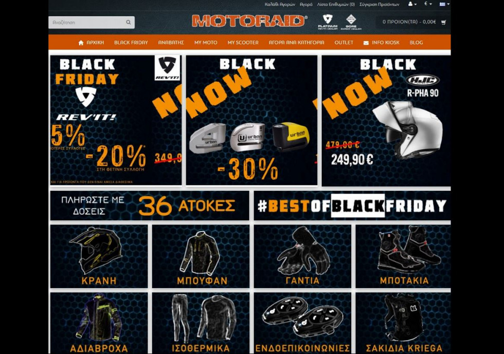 MotoRaid – Τσουνάμι προσφορών Black Friday