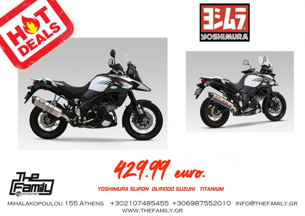 Yoshimura Hepta Force τιτανίου για Suzuki V-Strom 1000 σε τιμή προσφοράς