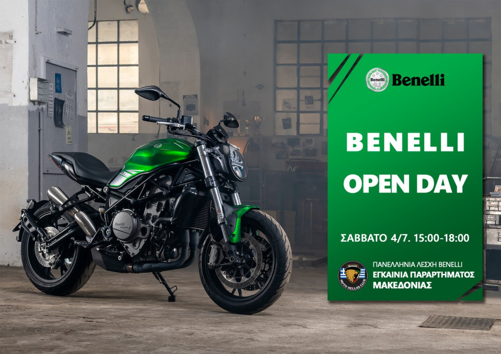 Benelli Open Day, 4/7/2020 στη Θεσσαλονίκη