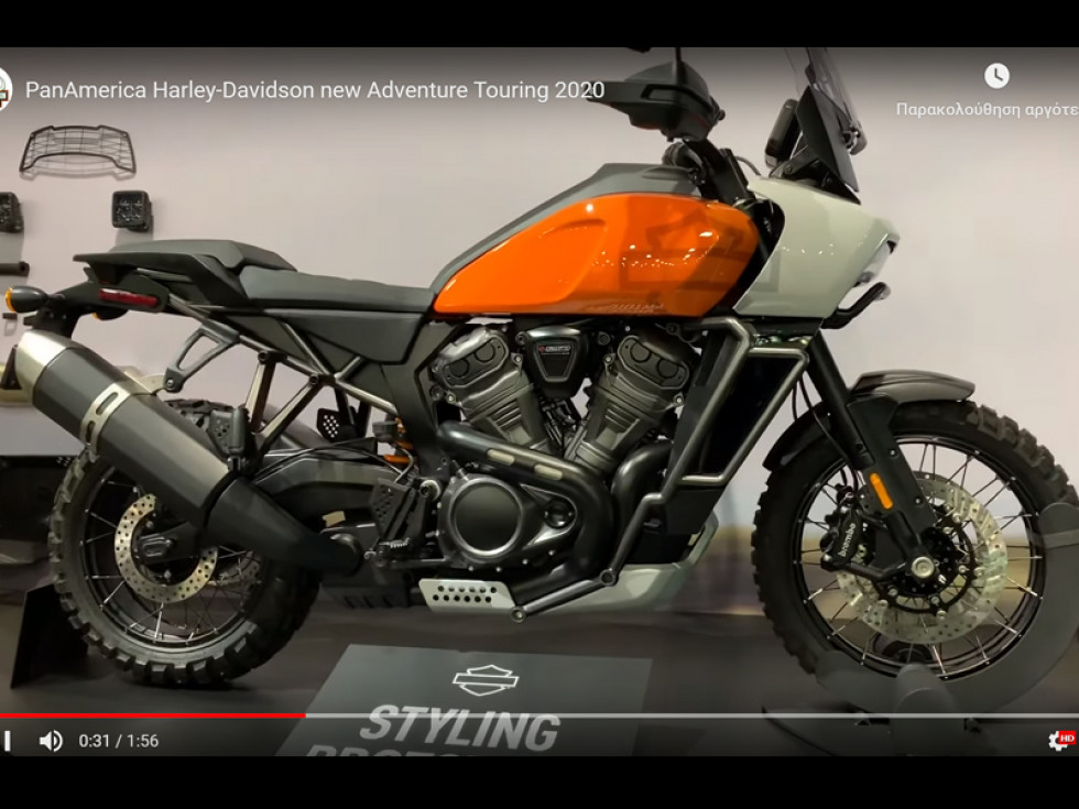 Harley-Davidson: Πρώτη “δημόσια εμφάνιση” του Adventure Pan America (Video)