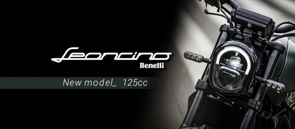 Benelli Leoncino 125 – Διαθέσιμο στην Ελλάδα