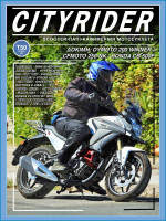 CITYRIDER 50, Ιούλιος 2021