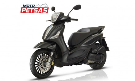 Piaggio Beverly 300 2020 – Σε περιμένει σε τιμή γνωριμίας στη Moto Petsas