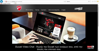 Ducati Video Chat: Μένουμε σπίτι, κρατάμε ζωντανό το πάθος μας για Ducati μέσω βιντεοκλήσης