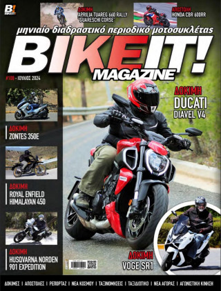 BIKEIT e-Magazine, 108ο τεύχος, Ιούλιος 2024