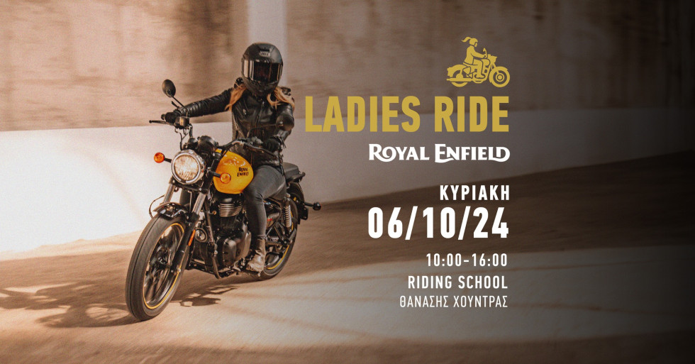 Royal Enfield Ladies Ride – Την Κυριακή στο Πολυδένδρι