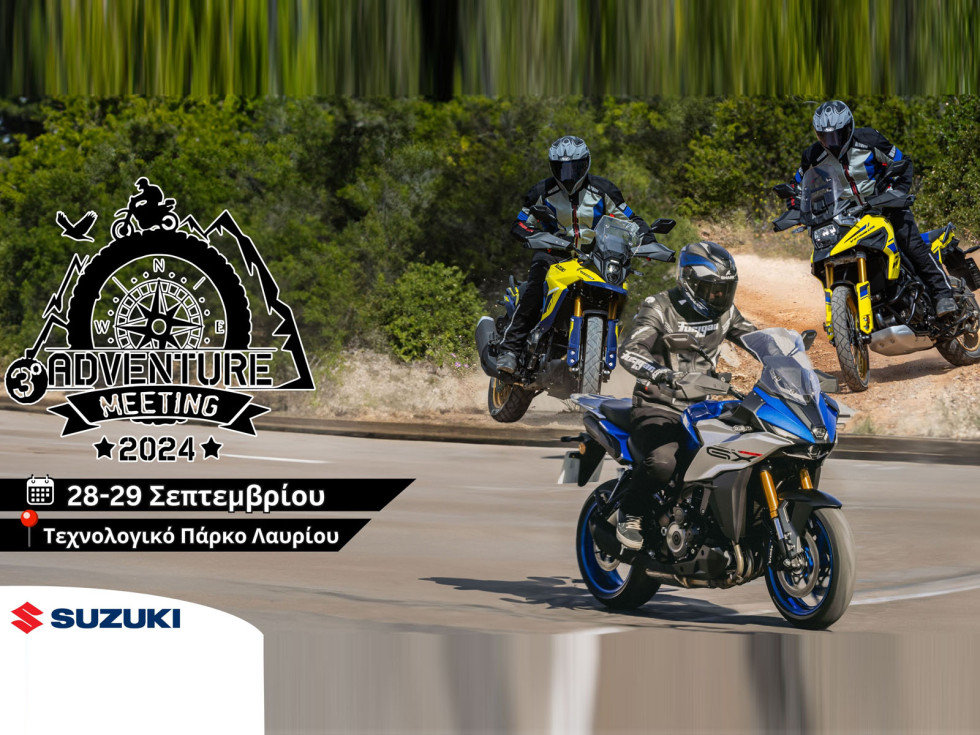 Η Suzuki Moto Greece στο 3ο Adventure Meeting 2024