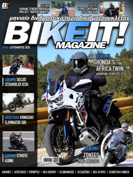 BIKEIT e-Magazine, 110ο τεύχος, Σεπτέμβριος 2024