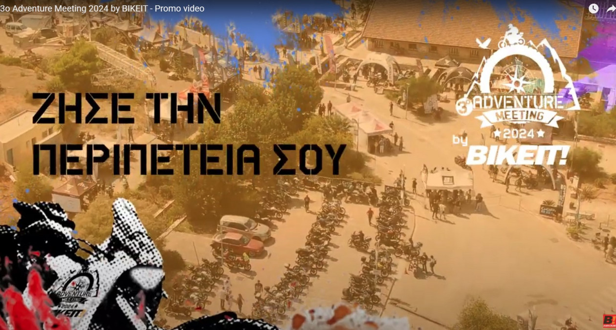 3ο Adventure Meeting 2024 by BIKEIT - Promo video