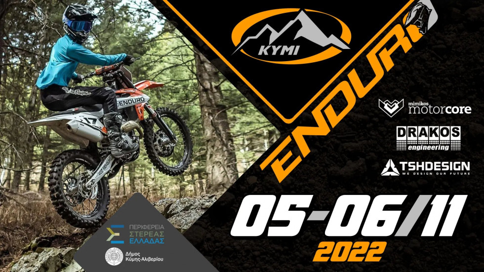 Enduro Κύμη-Κονίστρες – Χωμάτινη βόλτα στην Εύβοια τον Νοέμβρη