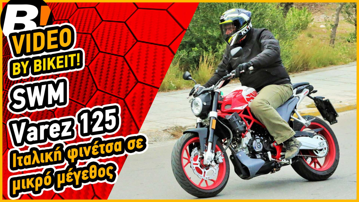 Test Ride - SWM Varez 125