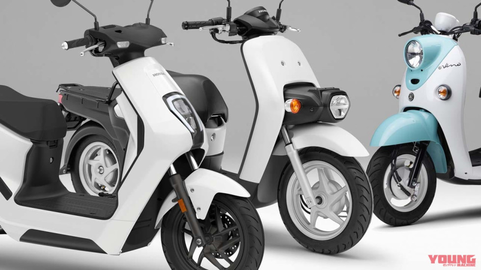 Η Honda θα «δώσει» δύο ηλεκτρικά scooters στην Yamaha!